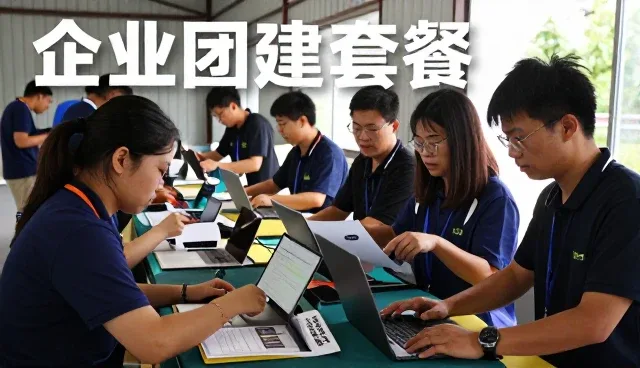 东营白鹭园湿地展示门票预订实际应用效果