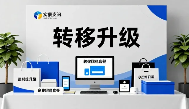 研学旅行方案优化中性能与适用条件的平衡策略